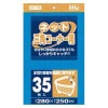 【法人様限定】水切りネット　280×250mm　青　35枚×40冊 （1400枚）KC02　3ケースロット【メーカー直送・時間指定不可・沖縄、離島不可】|ゴミ袋・規格袋・レジ袋他|雑貨品