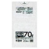 【個人宅配送可】ポリ袋　70L　HDPE　0.015×800×900mm　半透明　20枚×50冊(1000枚)　GK73【取り寄せ商品・即納不可・代引き不可・返品不可】|ゴミ袋・規格袋・レジ袋他|雑貨