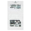【法人様限定】ポリ袋　70L　HDPE　0.015×800×900mm　半透明　20枚×50冊(1000枚)　GK73　3ケースロット【メーカー直送・時間指定不可・沖縄、離島不可】|ゴミ袋・規格袋・レ
