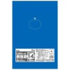 【法人様限定】規格袋　青色　No.14　0.02×280×410mm　100枚×50冊　JB14　3ケースロット【メーカー直送・時間指定不可・沖縄、離島不可】|ゴミ袋・規格袋・レジ袋他|雑貨品