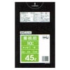 【個人宅配送可】ポリ袋　45L　LLDPE 0.03×650×800mm 　黒　10枚×60冊 （600枚）　GL42【取り寄せ商品・即納不可・代引き不可・返品不可】|ゴミ袋・規格袋・レジ袋他|雑貨品