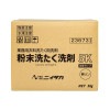 ニイタカ　業務用衣料用粉末洗濯洗剤　粉末洗たく洗剤5K　5kg【取り寄せ商品・即納不可・代引き不可・返品不可】|洗濯洗剤|衣料用洗剤