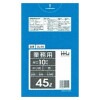 【個人宅配送可】ポリ袋　45L　LＬＤＰＥ 0.04×650×800mm 青　10枚×40冊 （400枚）　GL46【取り寄せ商品・即納不可・代引き不可・返品不可】|ゴミ袋・規格袋・レジ袋他|雑貨品