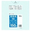 【個人宅配送可】ポリ袋　150L　LLDPE 0.03×1300×1200mm　透明　10枚×20冊 （200枚）GL153【取り寄せ商品・即納不可・代引き不可・返品不可】|ゴミ袋・規格袋・レジ袋他|