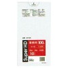 【法人様限定】ポリ袋 100L　HDPE 0.025×1000×1000mm 半透明 10枚×40冊(400枚) GH105　3ケースロット【メーカー直送・時間指定不可・沖縄、離島不可】|ゴミ袋・規格