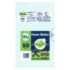 【法人様限定】保存袋　0.02×320×380mm　透明　50枚×80冊　4000枚　KL03　3ケースロット【メーカー直送・時間指定不可・沖縄、離島不可】|ゴミ袋・規格袋・レジ袋他|雑貨品