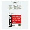 【法人様限定】ポリ袋　150L　HDPE 0.02×1300×1200mm　半透明　10枚×30冊 （300枚）GH153　3ケースロット【メーカー直送・時間指定不可・沖縄、離島不可】|ゴミ袋・規格袋
