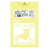 【法人様限定】カラーポリ袋　45L　LLDPE　0.04×650×800mm　黄　10枚×40冊(400枚)　PC40　3ケースロット【メーカー直送・時間指定不可・沖縄、離島不可】|ゴミ袋・規格袋・レ