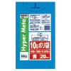 【個人宅配送可】ポリ袋　10L　LL+Meta　0.02×450×500mm　青　20枚×100冊(2000枚)　BM11【取り寄せ商品・即納不可・代引き不可・返品不可】|ゴミ袋・規格袋・レジ袋他|雑