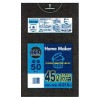 【法人様限定】ポリ袋　45L　HD 0.015×650×800mm 　黒　KH52 50枚×25冊 （1250枚）　3ケースロット【メーカー直送・時間指定不可・沖縄、離島不可】|ゴミ袋・規格袋・レジ袋