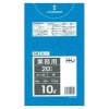 【個人宅配送可】ポリ袋　10L　LLDPE　青　0.025×450×500mm　20枚×60冊(1200枚)　GL11【取り寄せ商品・即納不可・代引き不可・返品不可】|ゴミ袋・規格袋・レジ袋他|雑貨品