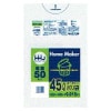 【法人様限定】ポリ袋　45L　HD 0.015×650×800mm 半透明 KH54 50枚×25冊 （1250枚）　3ケースロット【メーカー直送・時間指定不可・沖縄、離島不可】|ゴミ袋・規格袋・レジ