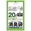 【法人様限定】消臭袋　20Lサイズ　HDPE　0.025×520×600mm　緑半透明　10枚×60冊(600枚)　AS25　3ケースロット【メーカー直送・時間指定不可・沖縄、離島不可】