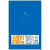 【法人様限定】規格袋　青色　No.14　0.03×280×410mm　100枚×30冊　JN14　3ケースロット【メーカー直送・時間指定不可・沖縄、離島不可】|ゴミ袋・規格袋・レジ袋他|雑貨品