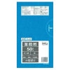 【個人宅配送可】ポリ袋　7L　0.02×320×380　青　50枚×60冊　（3000枚）GL06【取り寄せ商品・即納不可・代引き不可・返品不可】|ゴミ袋・規格袋・レジ袋他|雑貨品
