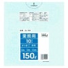 【個人宅配送可】ポリ袋　150L　LLDPE 0.06×1300×1200mm　透明　10枚×10冊 （100枚）GL158【取り寄せ商品・即納不可・代引き不可・返品不可】|ゴミ袋・規格袋・レジ袋他|