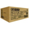 【法人様限定】ポリ袋　特大　LLDPE　0.05×1500×1500mm　透明　80枚　GB1515　3ケースロット【メーカー直送・時間指定不可・沖縄、離島不可】|ゴミ袋・規格袋・レジ袋他|雑貨品