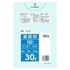 【法人様限定】ポリ袋  30L 0.03×500×700mm GL33 透明 10枚入×80冊（800枚）　3ケースロット【メーカー直送・時間指定不可・沖縄、離島不可】|ゴミ袋・規格袋・レジ袋他|雑貨