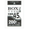 【法人様限定】BOX入ポリ袋　45L　HDPE　0.02×650×800mm　半透明　200枚×4箱入(800枚)　BH43　3ケースロット【メーカー直送・時間指定不可・沖縄、離島不可】|ゴミ袋・規格