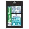 【法人様限定】ポリ袋　45L　LL+Meta　0.02×650×800mm　黒　10枚×80冊(800枚)　BM52　3ケースロット【メーカー直送・時間指定不可・沖縄、離島不可】|ゴミ袋・規格袋・レジ