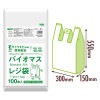 【個人宅配送可】バイオマスレジ袋　半透明　TZ45(西日本45号、東日本45号)　100枚×20冊(2000枚)【取り寄せ商品・即納不可・代引き不可・返品不可】|ゴミ袋・規格袋・レジ袋他|雑貨品