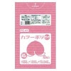 【法人様限定】カラーポリ袋　45L　LLDPE　0.04×650×800mm　ピンク　10枚×40冊(400枚)　PC41　3ケースロット【メーカー直送・時間指定不可・沖縄、離島不可】|ゴミ袋・規格袋