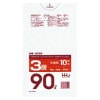 【個人宅配送可】ポリ袋　90L　LLDPE+HDPE　0.023×900×1000mm　半透明　10枚×50冊(500枚)　GS95【取り寄せ商品・即納不可・代引き不可・返品不可】|ゴミ袋・規格袋・レ