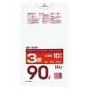 【法人様限定】ポリ袋　90L　LLDPE+HDPE　0.023×900×1000mm　半透明　10枚×50冊(500枚)　GS95　3ケースロット【メーカー直送・時間指定不可・沖縄、離島不可】|ゴミ袋