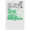 【法人様限定】吊り下げ保存袋(規格袋)　No.12　0.01×230×340mm　200枚×70冊　JK12　3ケースロット【メーカー直送・時間指定不可・沖縄、離島不可】|ゴミ袋・規格袋・レジ袋他|雑