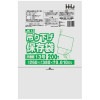 【法人様限定】吊り下げ保存袋(規格袋)　No.13　0.01×260×380mm　200枚×60冊　JK13　3ケースロット【メーカー直送・時間指定不可・沖縄、離島不可】|ゴミ袋・規格袋・レジ袋他|雑