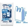 【個人宅配送可】レジ袋　白　極厚　TT45(西日本45号、東日本45号)　50枚×10冊(500枚)【取り寄せ商品・即納不可・代引き不可・返品不可】|ゴミ袋・規格袋・レジ袋他|雑貨品