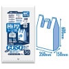 【個人宅配送可】レジ袋　白　極厚　TT50(西日本50号、東日本60号)　50枚×8冊(400枚)【取り寄せ商品・即納不可・代引き不可・返品不可】|ゴミ袋・規格袋・レジ袋他|雑貨品