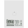 【個人宅配送可】規格袋　No.19　0.01×400×550mm　200枚×25冊　JH19【取り寄せ商品・即納不可・代引き不可・返品不可】|ゴミ袋・規格袋・レジ袋他|雑貨品
