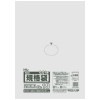 【法人様限定】規格袋　No.19　0.01×400×550mm　200枚×25冊　JH19　3ケースロット【メーカー直送・時間指定不可・沖縄、離島不可】|ゴミ袋・規格袋・レジ袋他|雑貨品