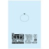 【法人様限定】規格袋　No.13　0.08×260×380mm　50枚×20冊　JX13　3ケースロット【メーカー直送・時間指定不可・沖縄、離島不可】|ゴミ袋・規格袋・レジ袋他|雑貨品