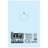 【個人宅配送可】規格袋　No.14　0.08×280×410mm　50枚×20冊　JX14【取り寄せ商品・即納不可・代引き不可・返品不可】|ゴミ袋・規格袋・レジ袋他|雑貨品