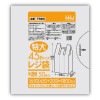 【個人宅配送可】レジ袋　半透明　TB-80(45Lサイズ)　50枚×16冊(800枚)【取り寄せ商品・即納不可・代引き不可・返品不可】|ゴミ袋・規格袋・レジ袋他|雑貨品
