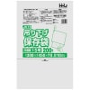 【法人様限定】吊り下げ保存袋(規格袋)　No.15　0.01×300×450mm　200枚×40冊　JK15　3ケースロット【メーカー直送・時間指定不可・沖縄、離島不可】|ゴミ袋・規格袋・レジ袋他|雑