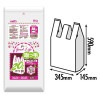 【個人宅配送可】取っ手付きポリ袋　20L　半透明　エンボス加工　TY20　20枚×30冊(600枚)【取り寄せ商品・即納不可・代引き不可・返品不可】|ゴミ袋・規格袋・レジ袋他|雑貨品