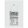 【個人宅配送可】規格袋　No.11　0.01×200×300mm　200枚×100冊　JH11【取り寄せ商品・即納不可・代引き不可・返品不可】|ゴミ袋・規格袋・レジ袋他|雑貨品
