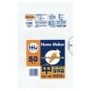 【法人様限定】保存袋　HD　0.01×250×350mm　半透明　50枚×100冊　5000枚 KH17　3ケースロット【メーカー直送・時間指定不可・沖縄、離島不可】|ゴミ袋・規格袋・レジ袋他|雑貨品
