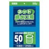【個人宅配送可】水切りネット　180×250mm　青　50枚×40冊 （2000枚）KC01【取り寄せ商品・即納不可・代引き不可・返品不可】|ゴミ袋・規格袋・レジ袋他|雑貨品
