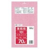 【法人様限定】ポリ袋　70L　LLDPE  0.04×800×900mm　ピンク　GV71　10枚×40冊 （400枚）　3ケースロット【メーカー直送・時間指定不可・沖縄、離島不可】|ゴミ袋・規格袋・