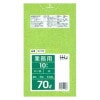 【法人様限定】ポリ袋　70L　LLDPE  0.04×800×900mm　緑　GV72　10枚×40冊 （400枚）　3ケースロット【メーカー直送・時間指定不可・沖縄、離島不可】|ゴミ袋・規格袋・レジ