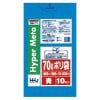 【法人様限定】ポリ袋　70L　LL+Meta  0.03×800×900mm　青　BM71 10枚×50冊 （500枚）　3ケースロット【メーカー直送・時間指定不可・沖縄、離島不可】|ゴミ袋・規格袋・