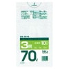 【個人宅配送可】ポリ袋　70L　LLDPE+HDPE　0.018×800×900mm　半透明　10枚×80冊(800枚)　GS73【取り寄せ商品・即納不可・代引き不可・返品不可】|ゴミ袋・規格袋・レジ