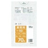 【法人様限定】ポリ袋　70L　LLDPE　0.05×800×900mm　半透明　10枚×30冊(300枚)　GL79　3ケースロット【メーカー直送・時間指定不可・沖縄、離島不可】|ゴミ袋・規格袋・レジ