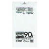 【法人様限定】ポリ袋　90L　HDPE　0.015×900×1000mm　半透明　20枚×40冊(800枚)　GK93　3ケースロット【メーカー直送・時間指定不可・沖縄、離島不可】|ゴミ袋・規格袋・レ