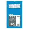 【個人宅配送可】ポリ袋　90L　LLDPE 0.05×900×1000mm　青　10枚×20冊 （200枚）　GL96【取り寄せ商品・即納不可・代引き不可・返品不可】|ゴミ袋・規格袋・レジ袋他|雑貨品
