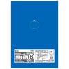【個人宅配送可】規格袋　青色　No.18　0.02×380×530mm　100枚×25冊　JB18【取り寄せ商品・即納不可・代引き不可・返品不可】|ゴミ袋・規格袋・レジ袋他|雑貨品